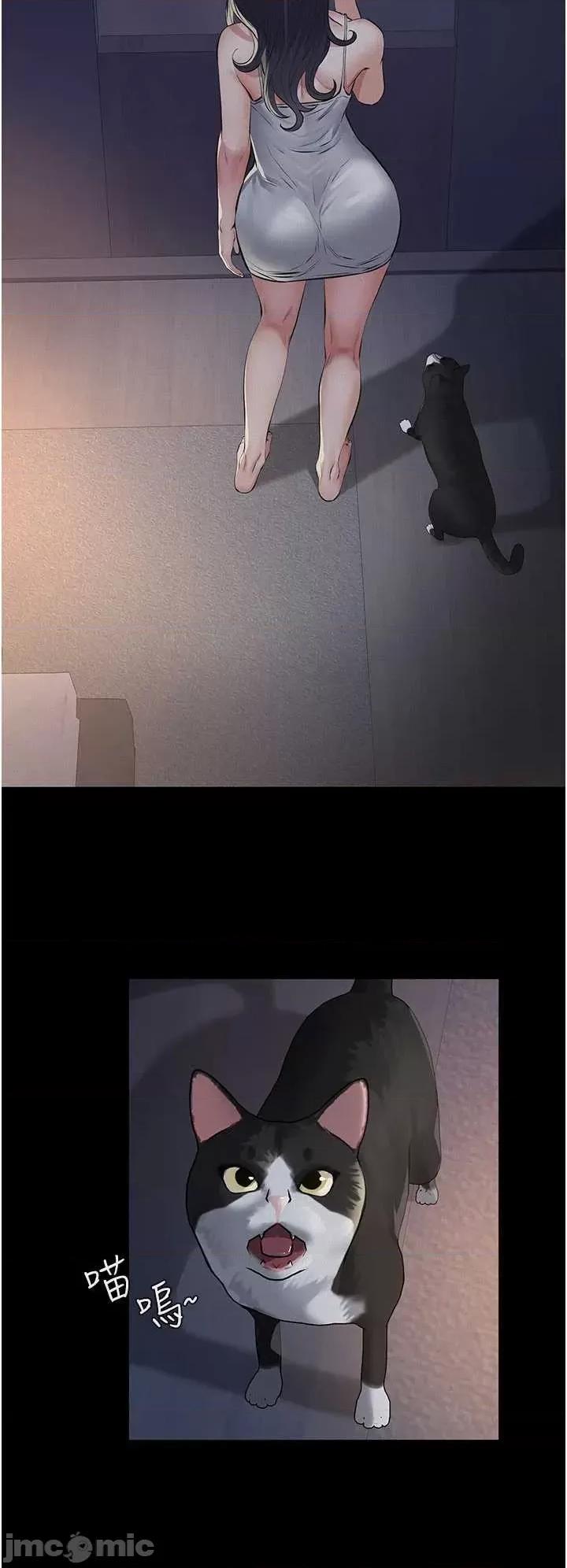 義父 義父3 第29页