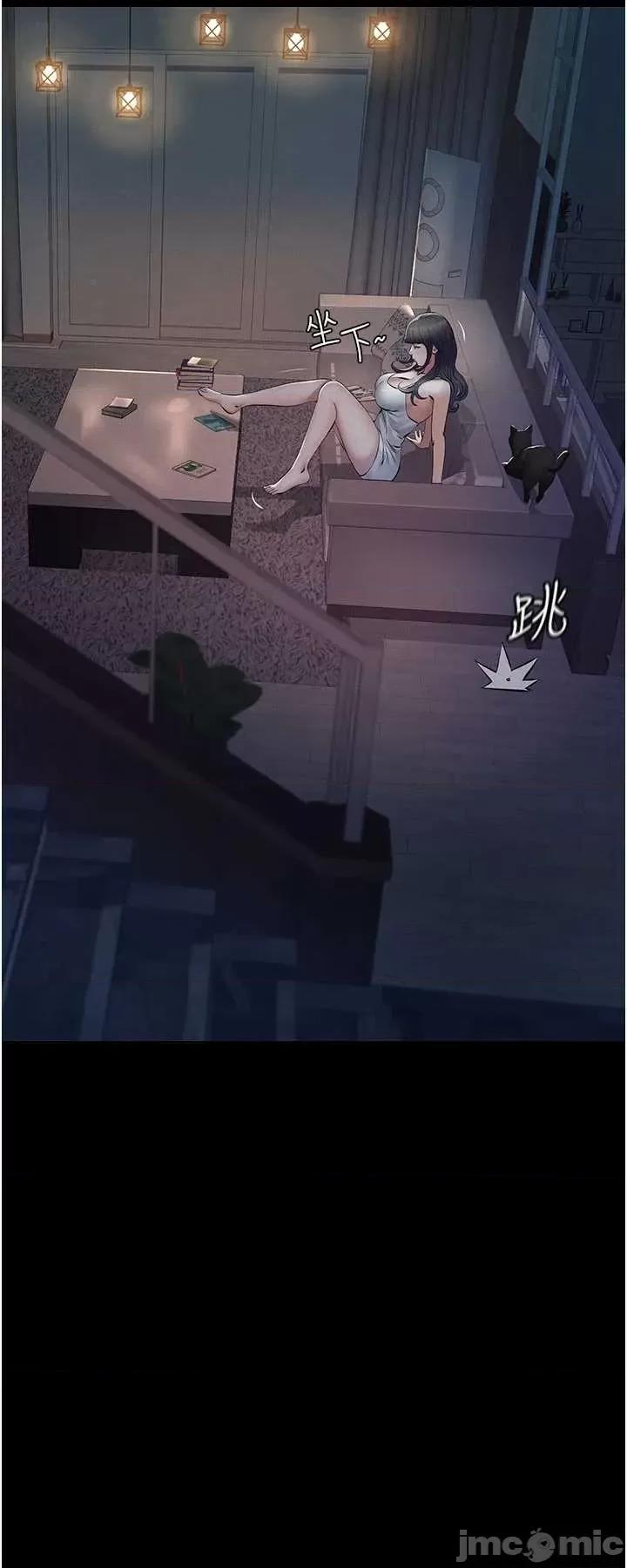 義父 義父3 第32页