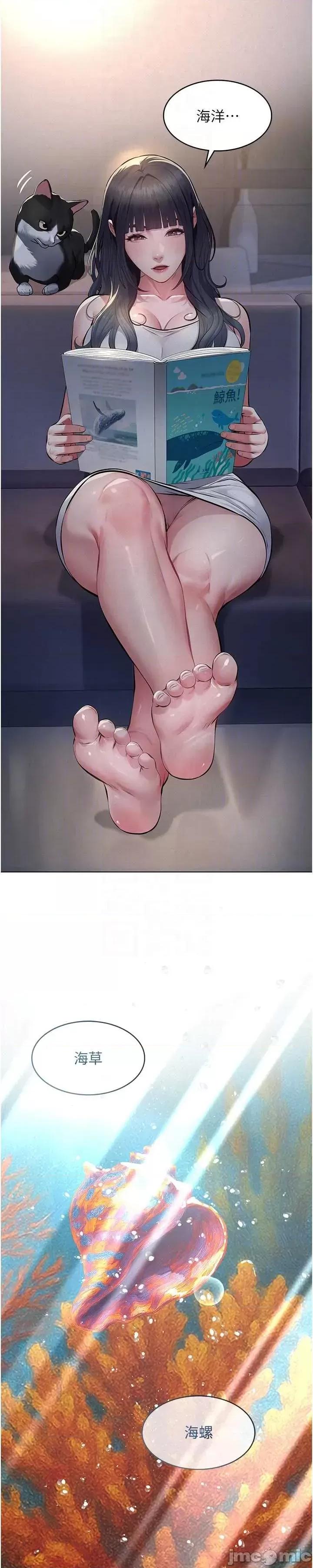 義父 義父3 第33页
