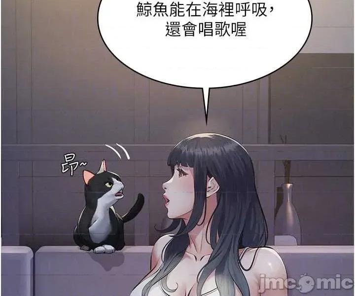 義父 義父3 第37页