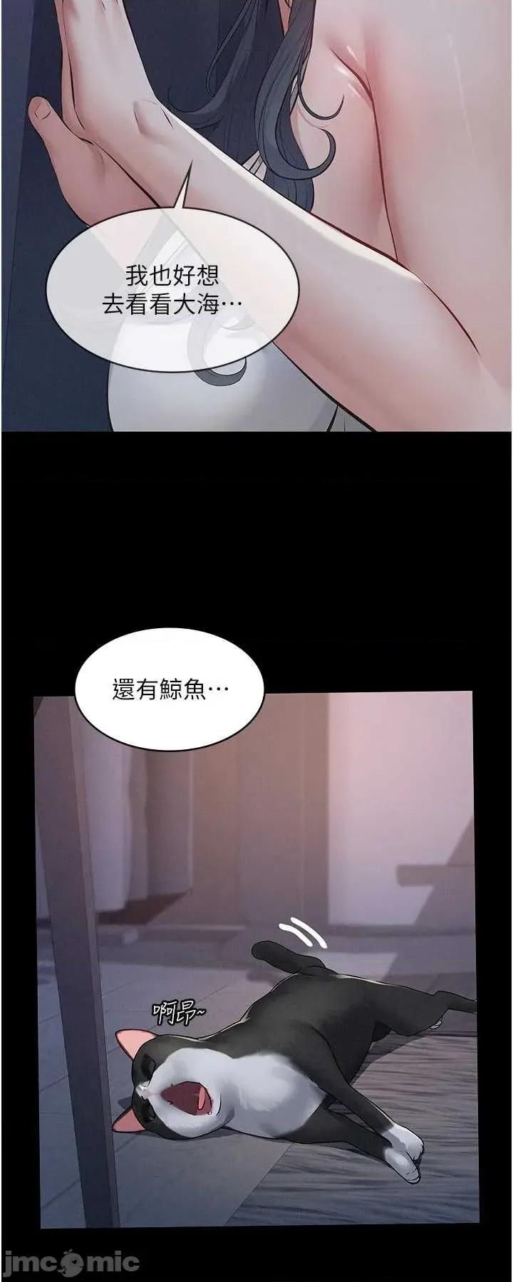 義父 義父3 第41页