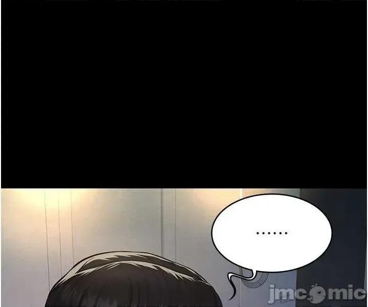 義父 義父3 第46页