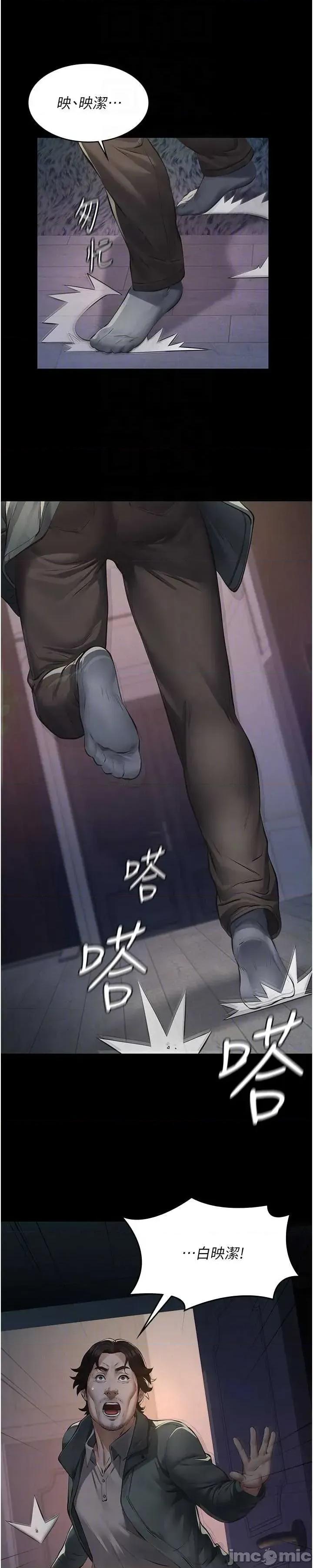 義父 義父3 第48页