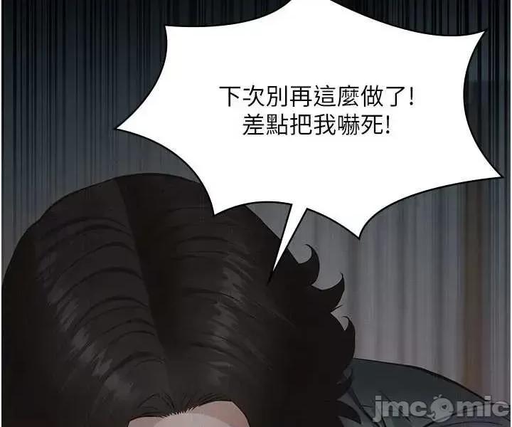 義父 義父3 第55页