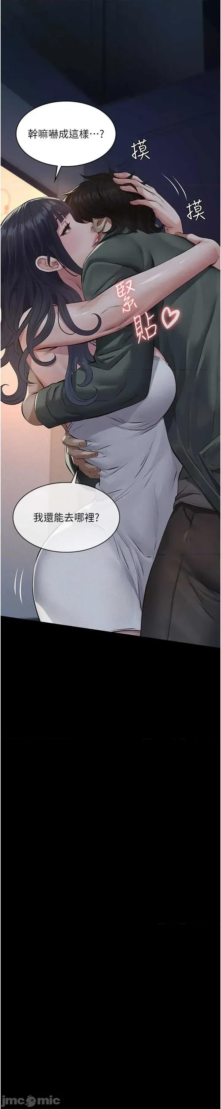 義父 義父3 第57页