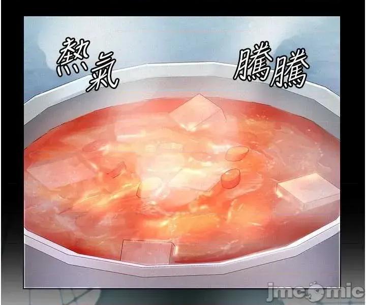 義父 義父3 第58页