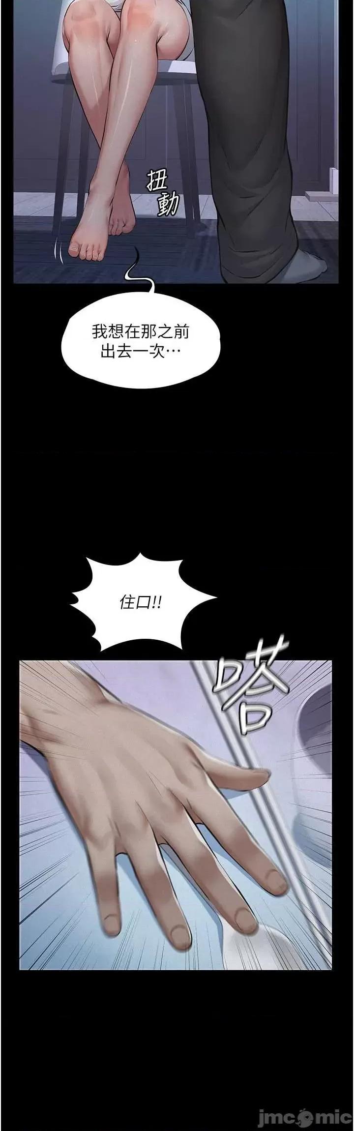 義父 義父3 第68页