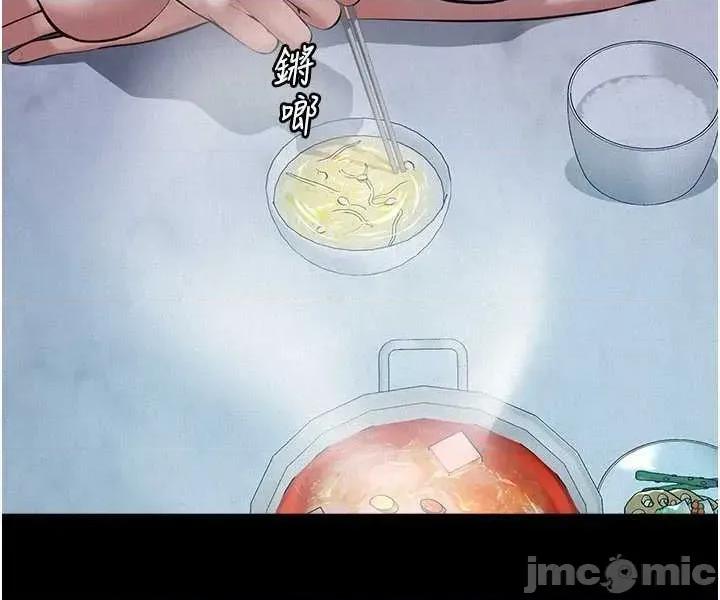 義父 義父3 第70页