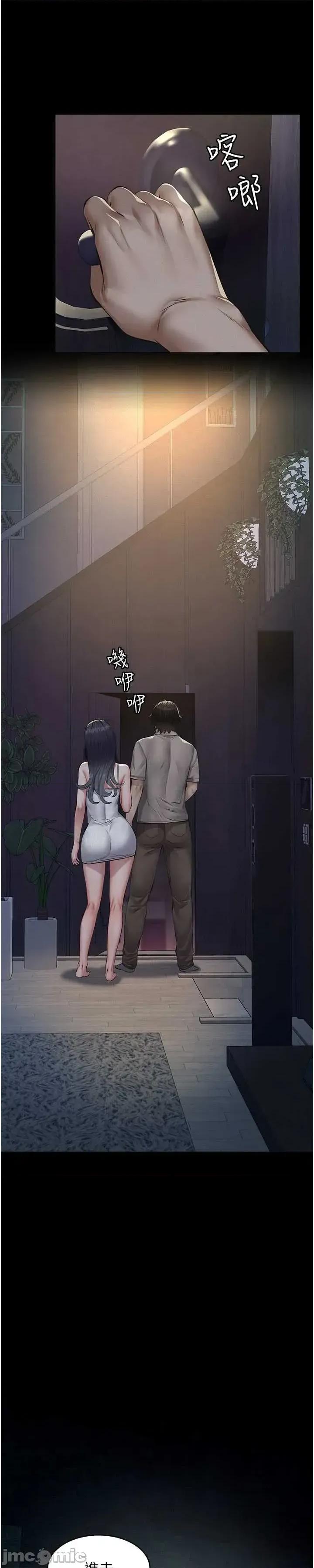 義父 義父3 第72页
