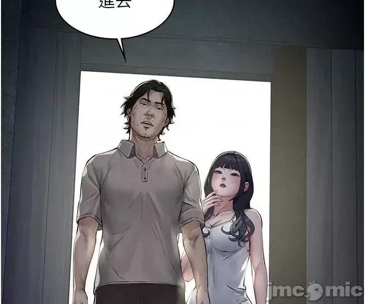 義父 義父3 第73页