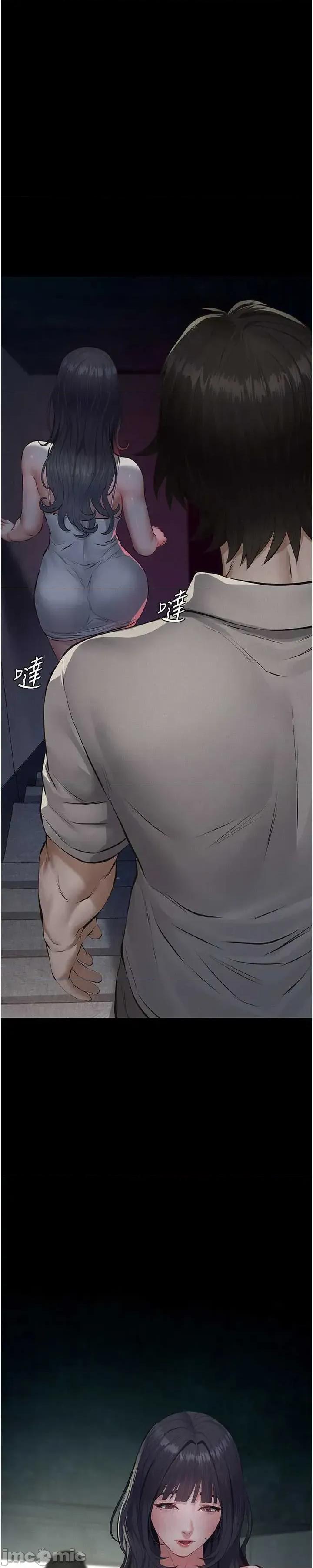 義父 義父3 第75页