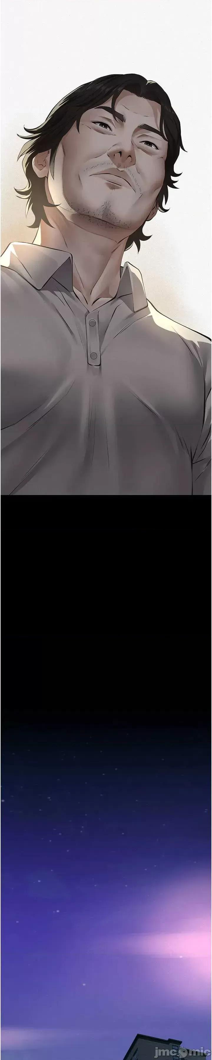 義父 義父3 第78页