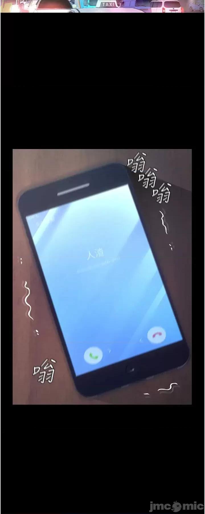 義父 義父3 第80页
