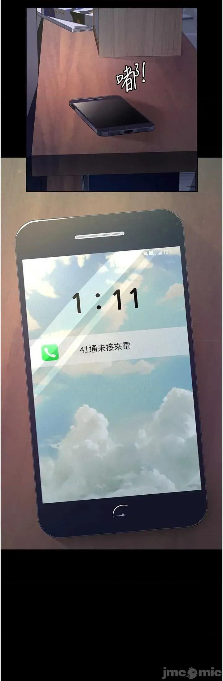 義父 義父3 第83页