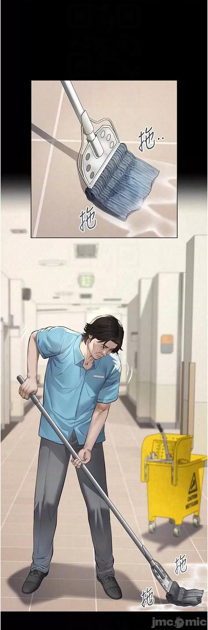 義父 義父4 第6页