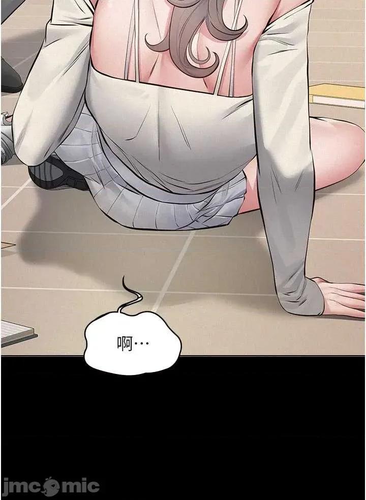 義父 義父4 第16页