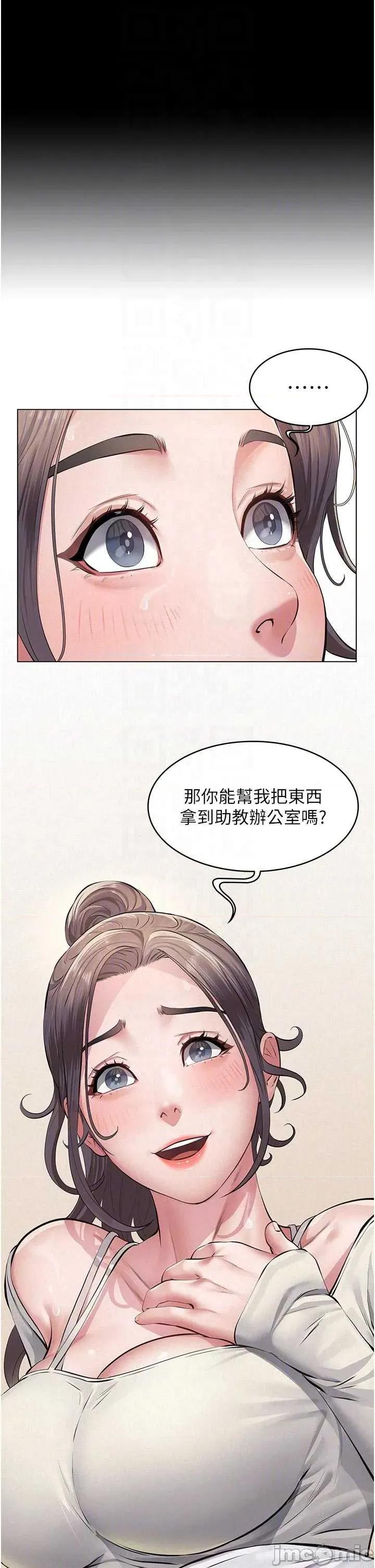 義父 義父4 第17页