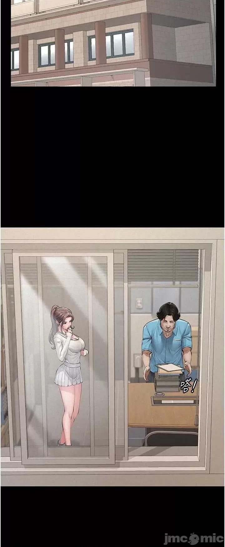 義父 義父4 第19页