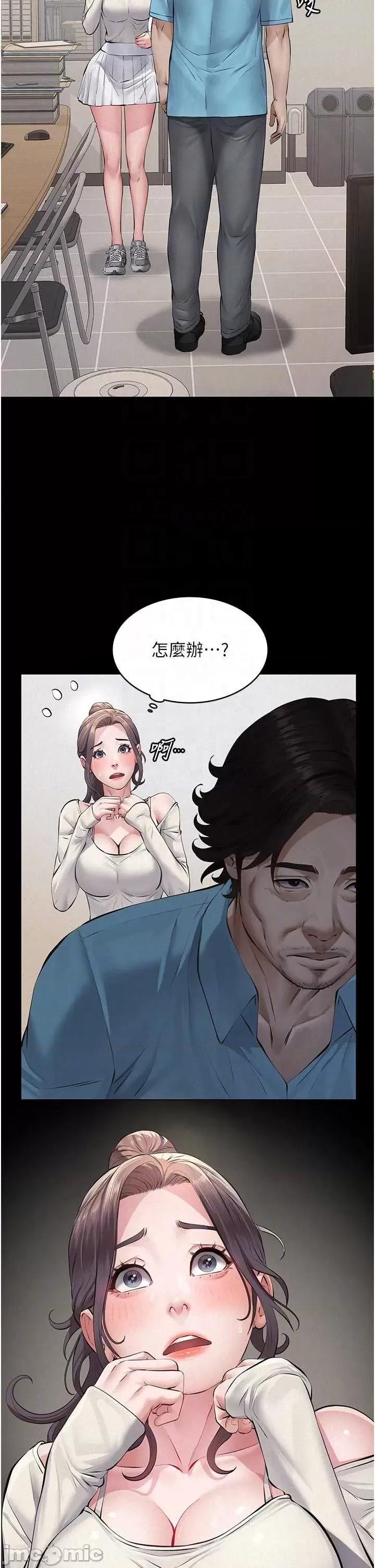 義父 義父4 第21页