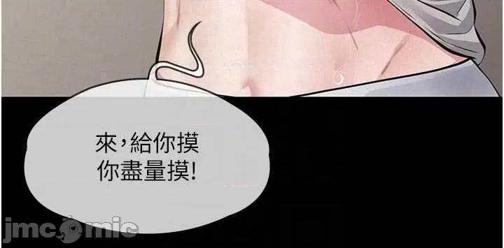 義父 義父4 第25页