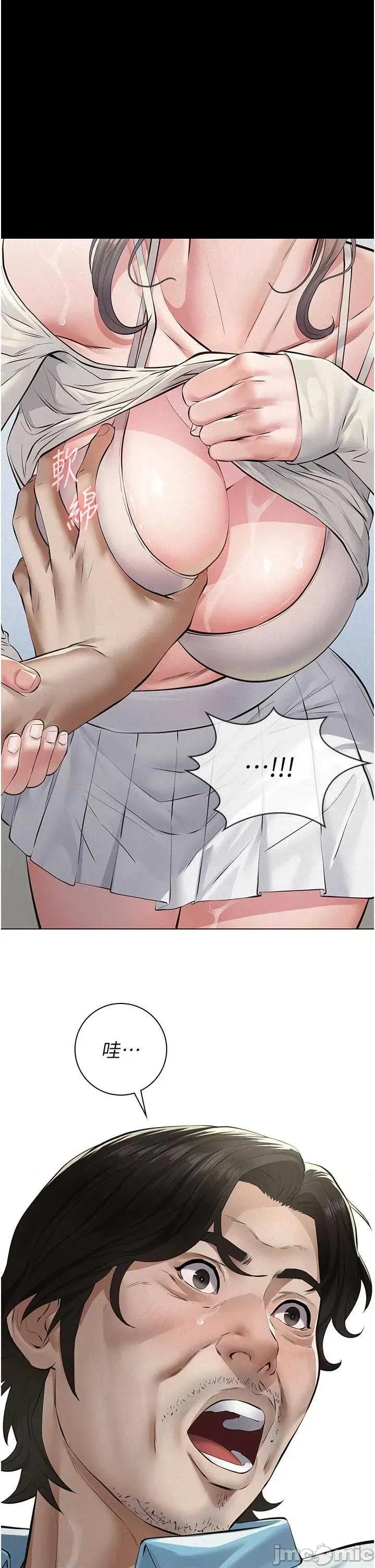 義父 義父4 第26页