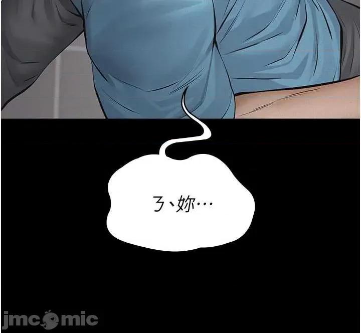 義父 義父4 第28页