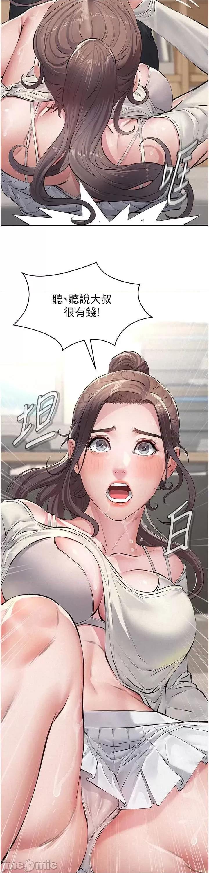 義父 義父4 第30页