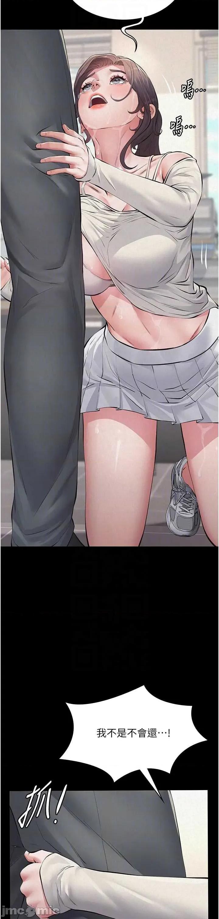 義父 義父4 第33页