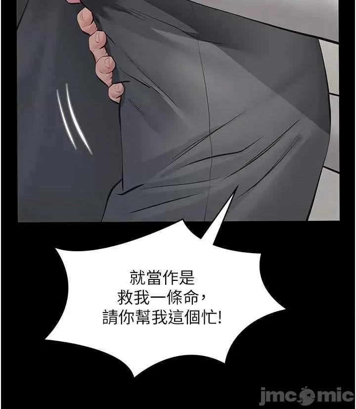 義父 義父4 第34页