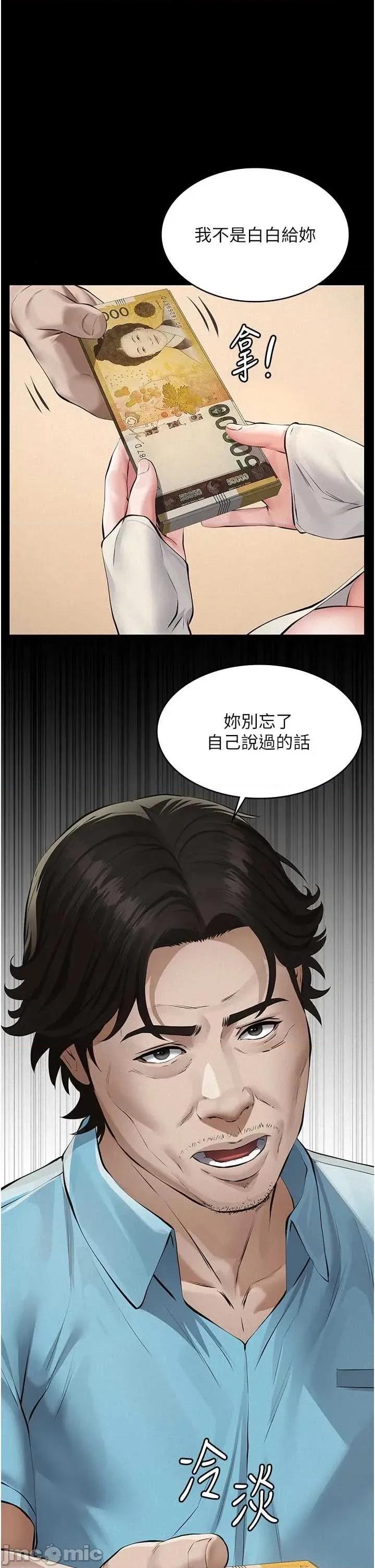 義父 義父4 第42页