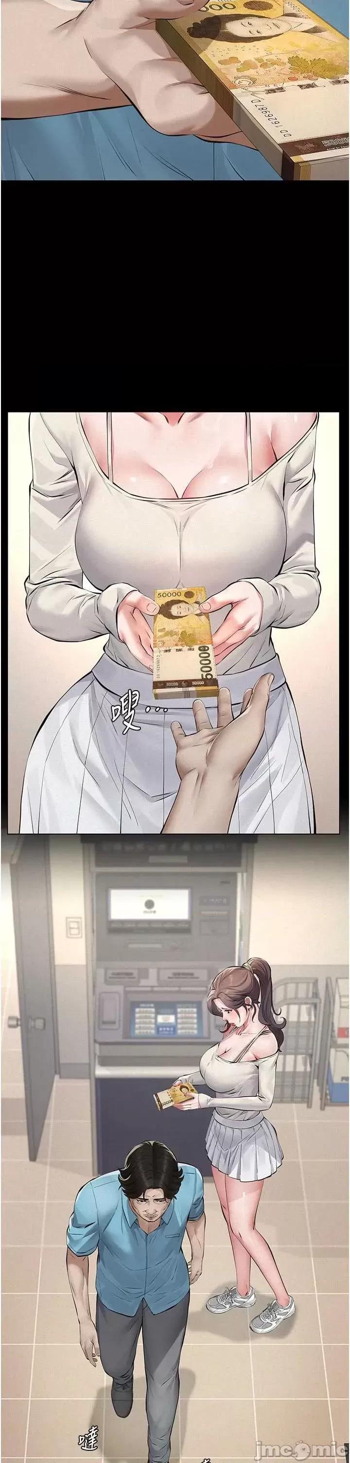 義父 義父4 第43页