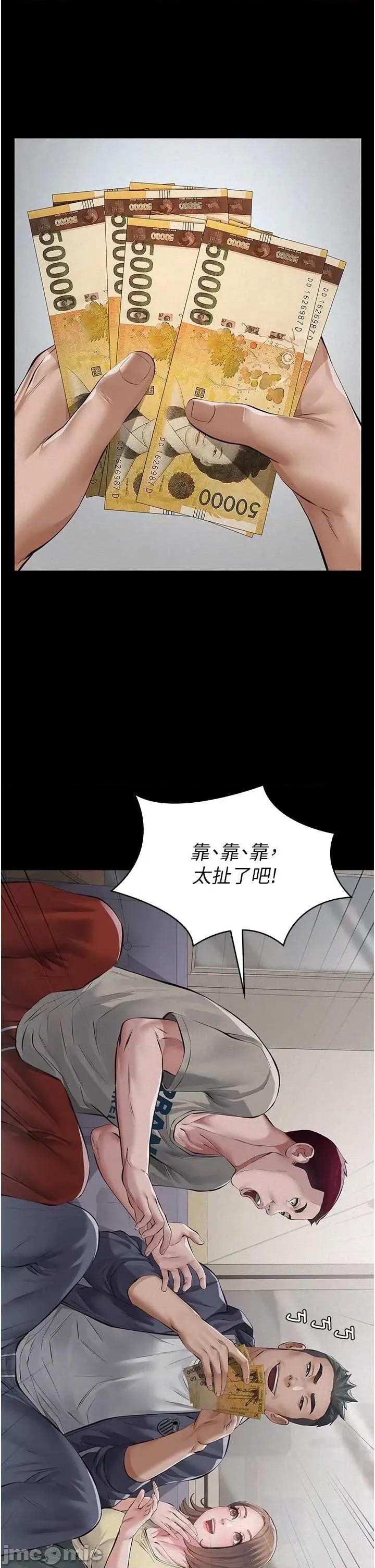 義父 義父4 第46页