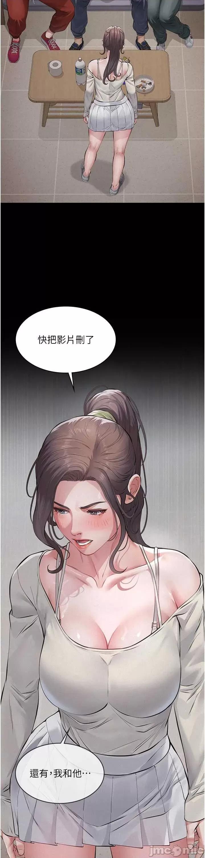 義父 義父4 第49页