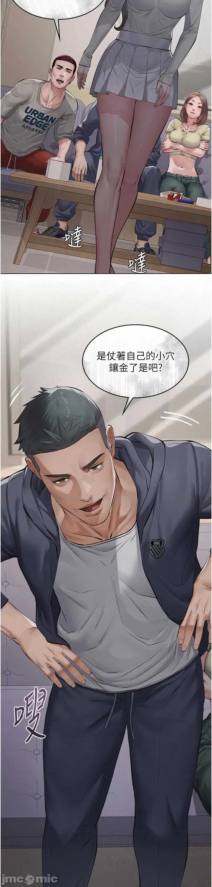 義父 義父4 第57页
