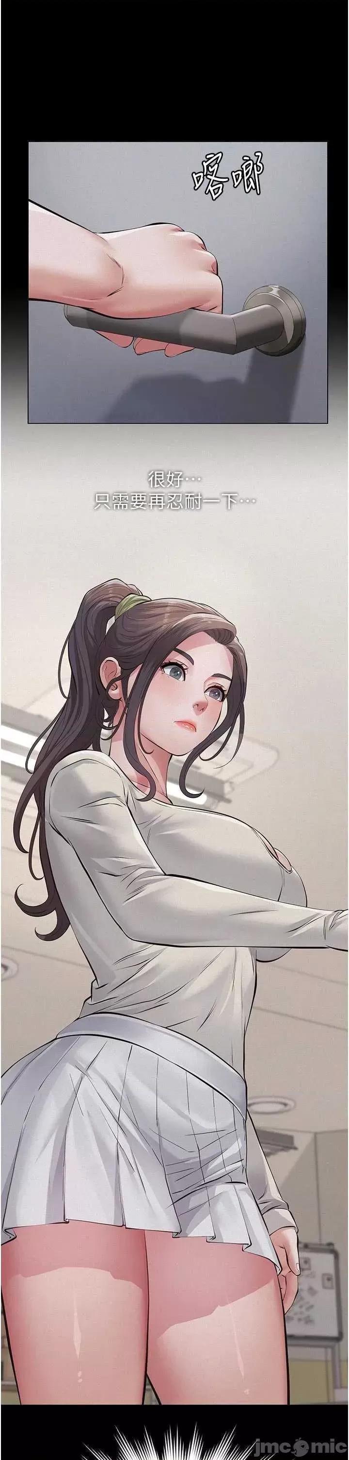 義父 義父4 第58页
