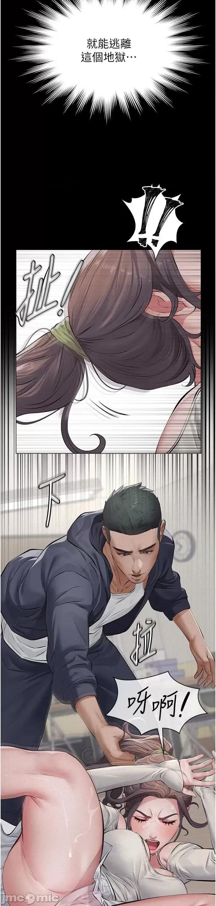 義父 義父4 第59页
