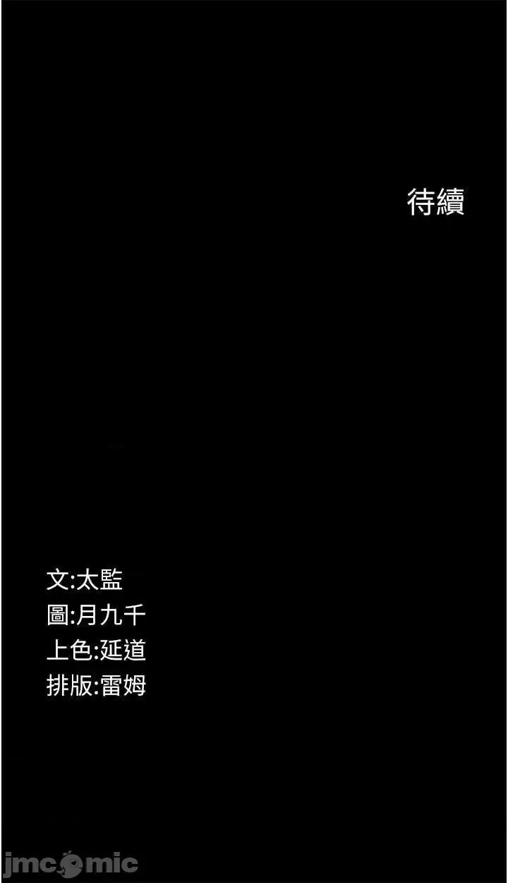 義父 義父4 第68页