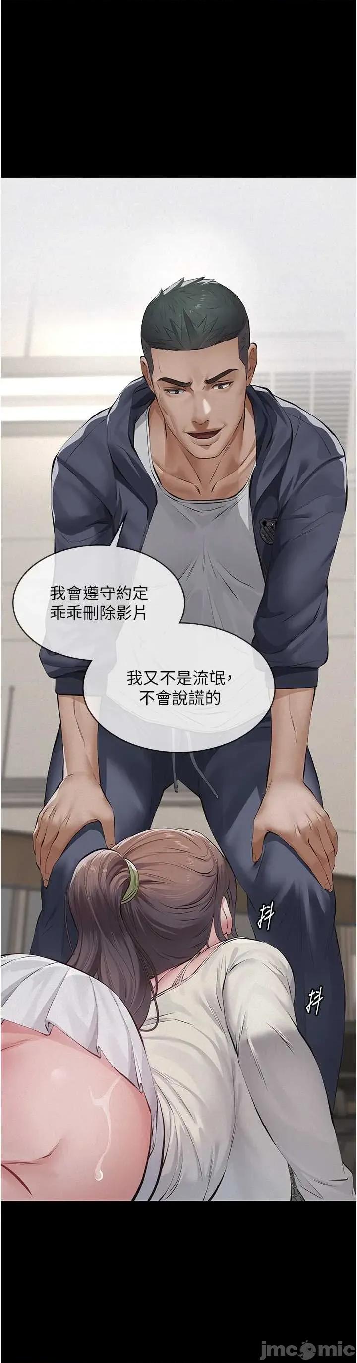 義父 義父5 第1页