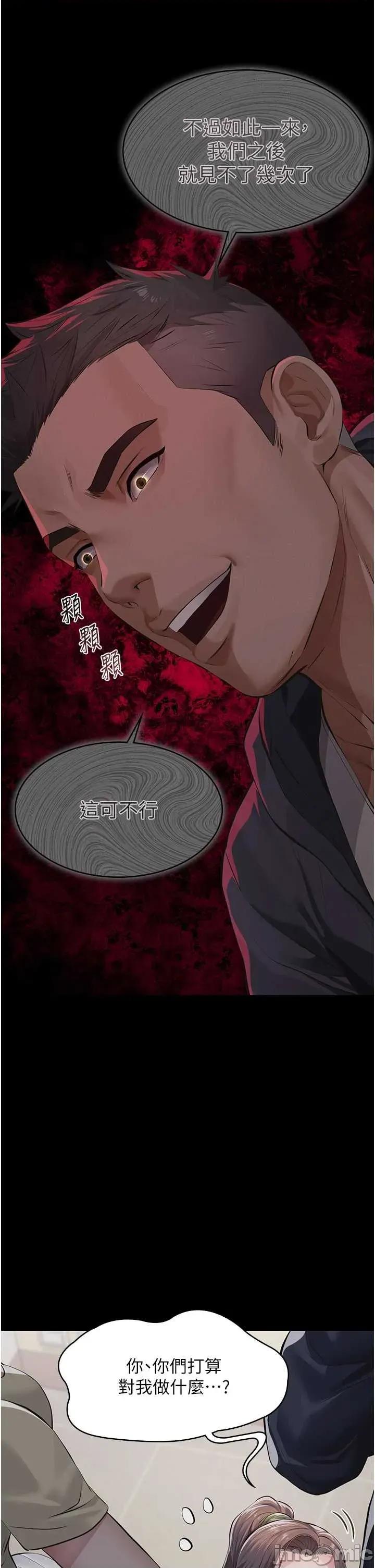 義父 義父5 第2页