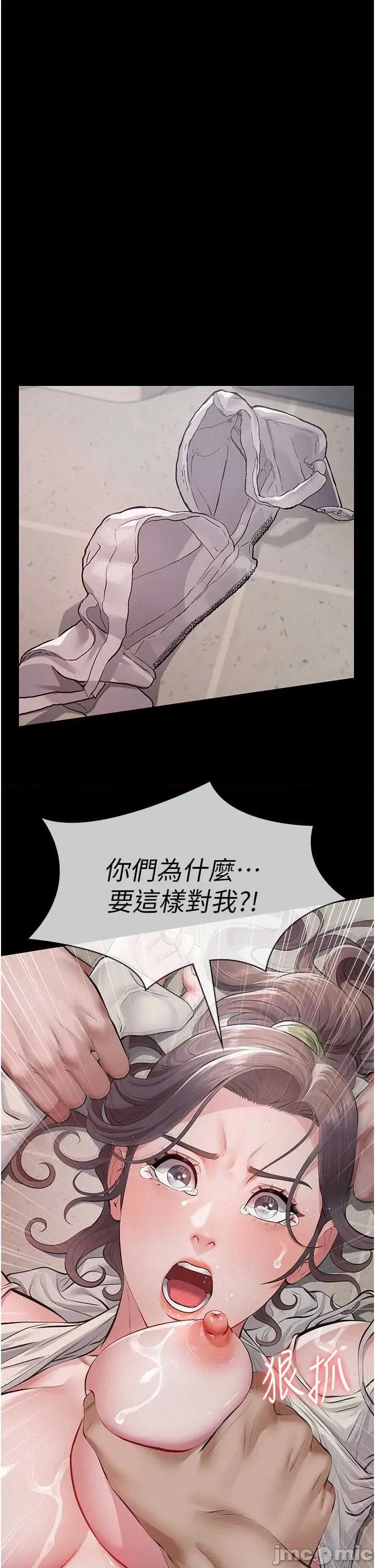 義父 義父5 第7页