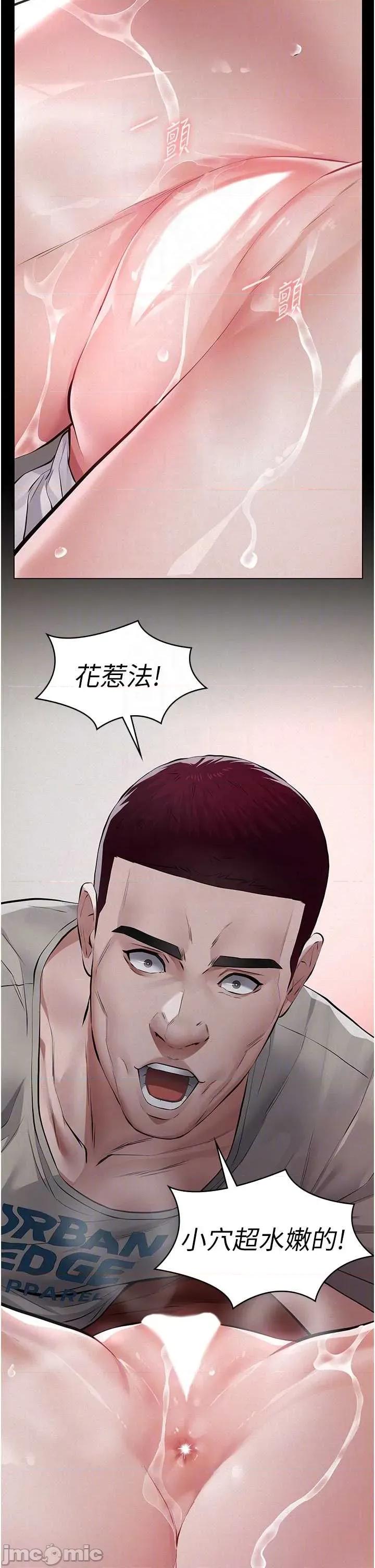 義父 義父5 第16页