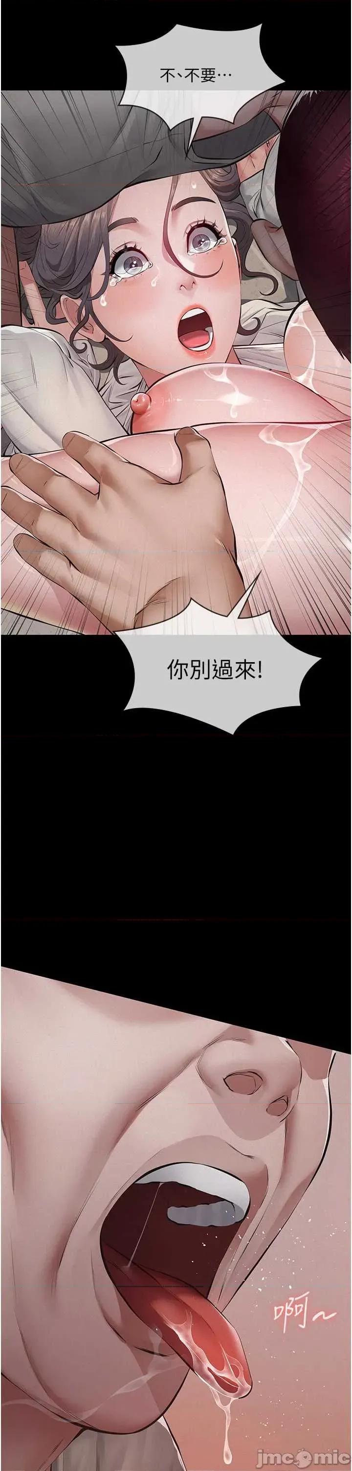 義父 義父5 第19页