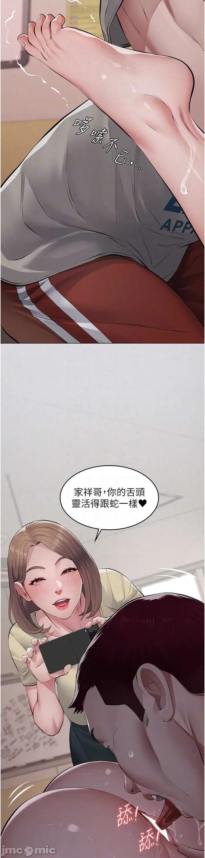 義父 義父5 第23页