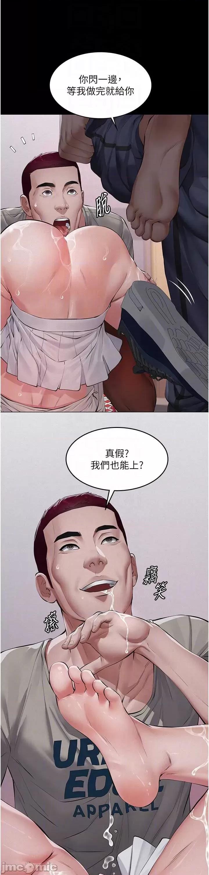 義父 義父5 第24页