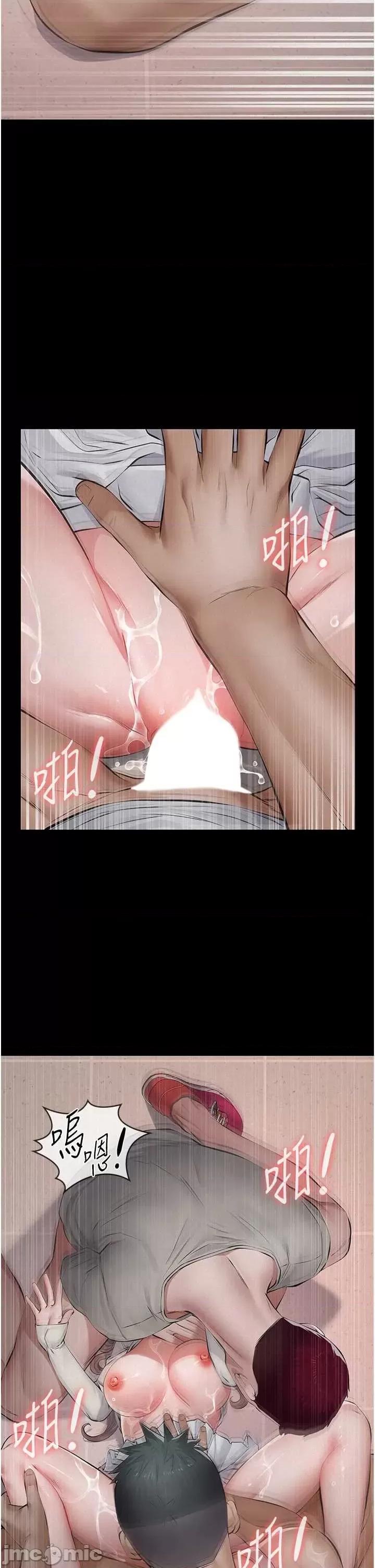 義父 義父5 第30页
