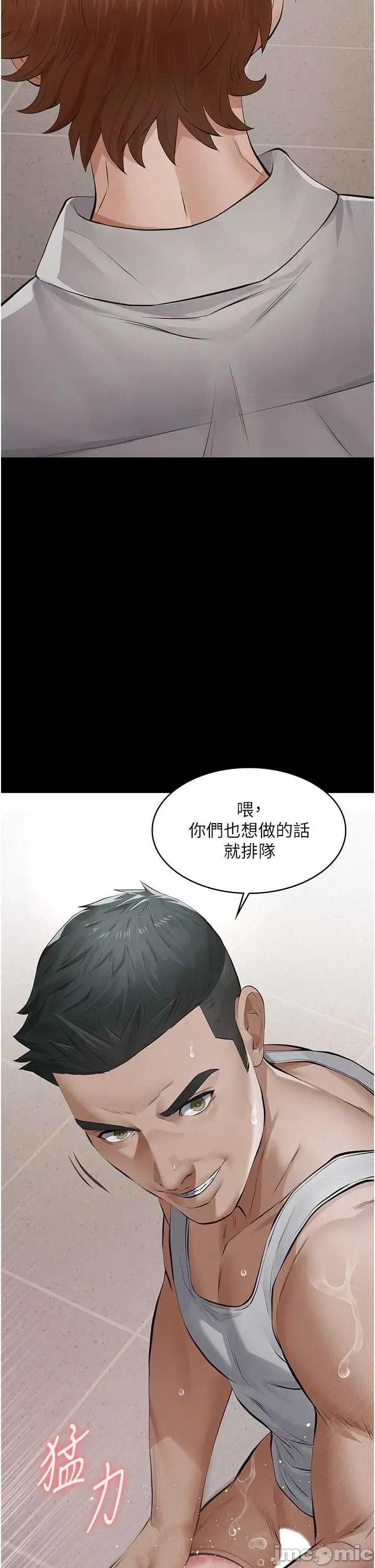 義父 義父5 第38页