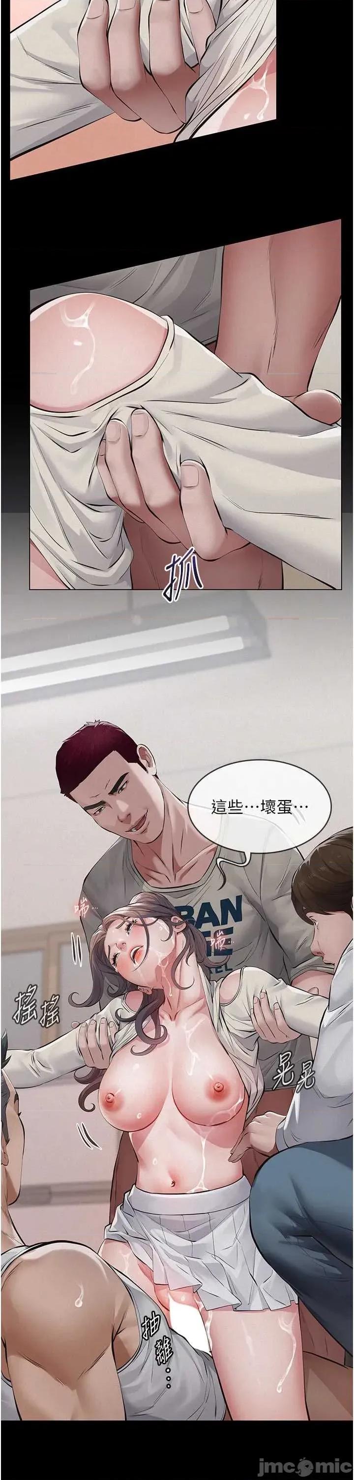 義父 義父5 第44页