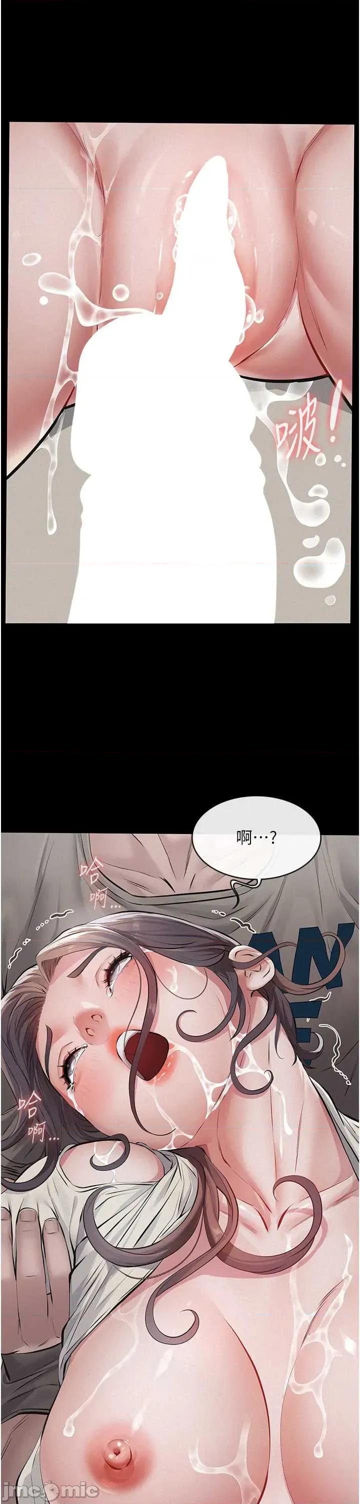 義父 義父5 第45页