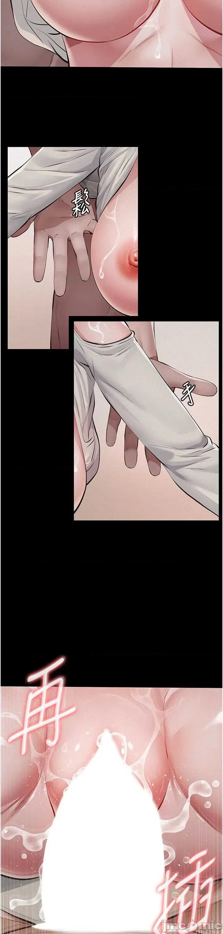 義父 義父5 第46页