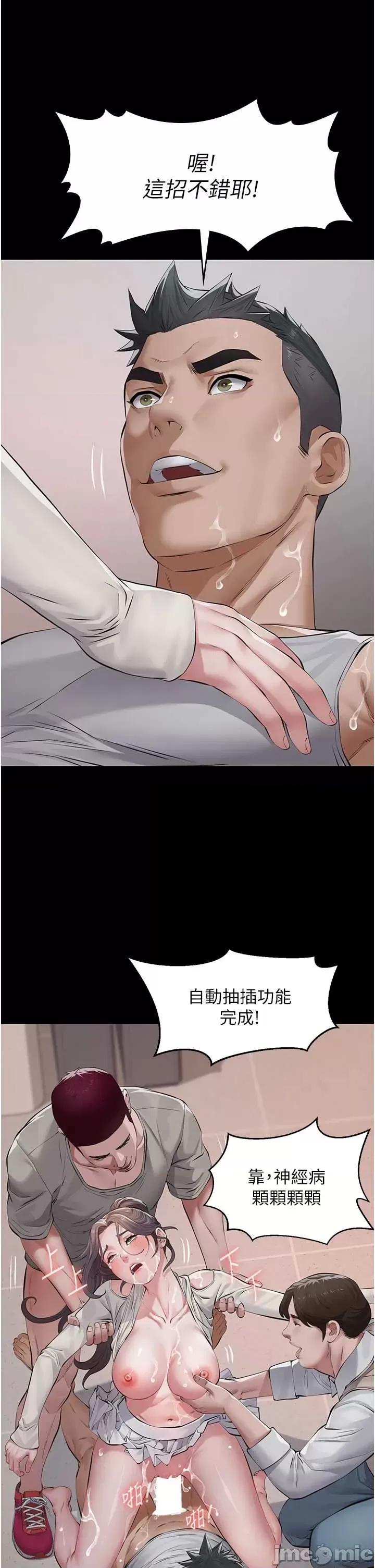 義父 義父5 第50页